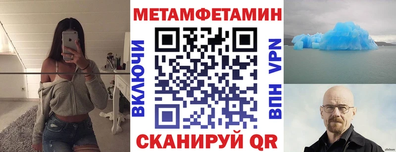 Амфетамин Premium  площадка телеграм  ссылка на мегу рабочий сайт  Краснознаменск  что такое наркотик 