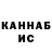 КЕТАМИН VHQ Walid Elouadi