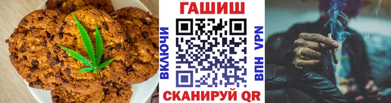 Еда ТГК марихуана  наркошоп  Краснознаменск 