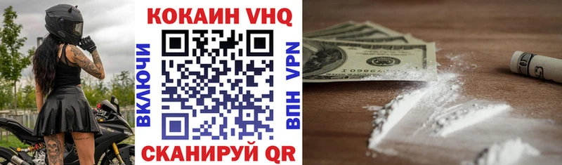 Кокаин Боливия  Краснознаменск 
