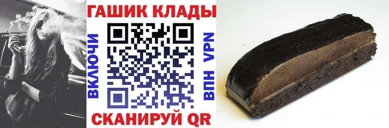 купить  цена  Краснознаменск  Гашиш Premium 