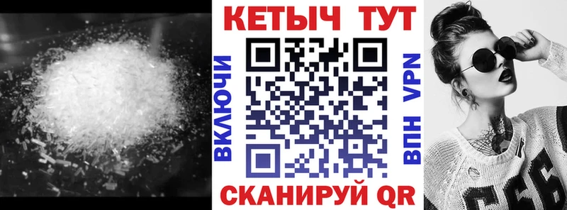 Кетамин VHQ Краснознаменск