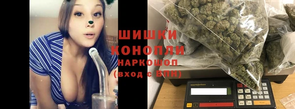 кокаин Богородск