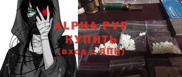 кокаин Богородск