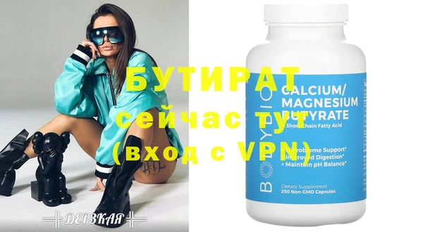 тгк Богородицк