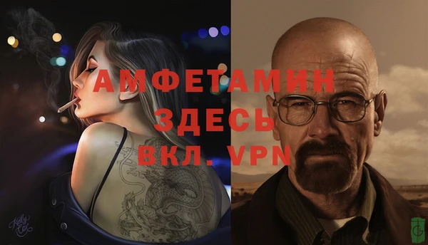 кокаин Богородск