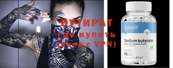 кокаин Богородск
