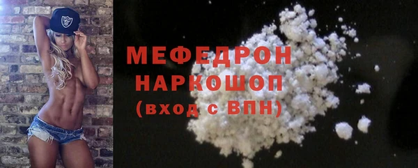 кокаин Богородск