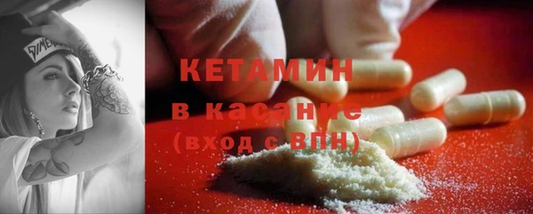 тгк Богородицк
