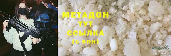 тгк Богородицк