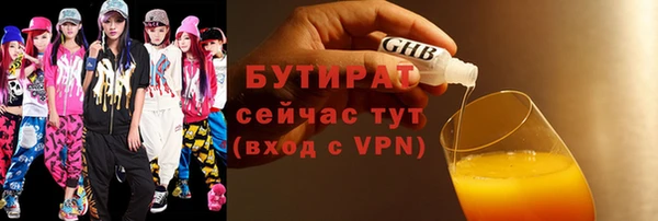 кокаин Богородск
