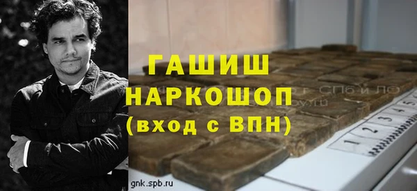 тгк Богородицк