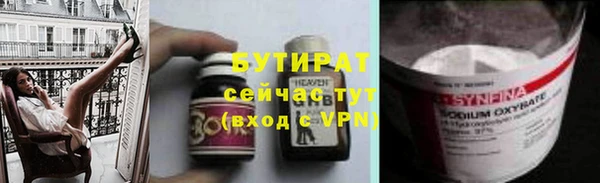 тгк Богородицк