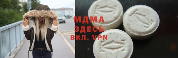 mdma Богданович