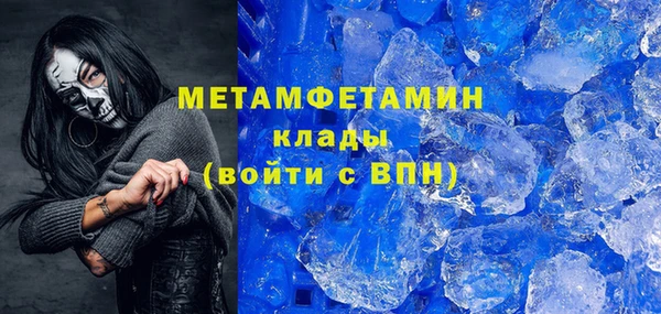 тгк Богородицк