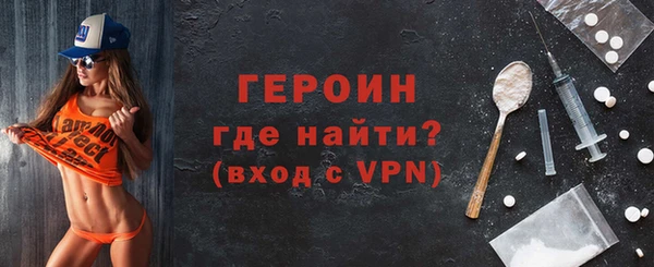 кокаин Богородск