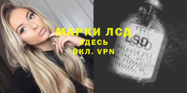 кокаин Богородск