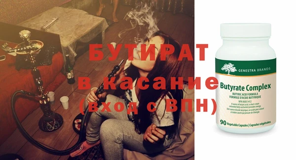 тгк Богородицк