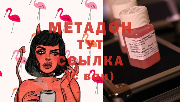 тгк Богородицк