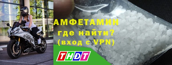 кокаин Богородск