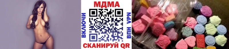 продажа наркотиков  Краснознаменск  MDMA кристаллы 