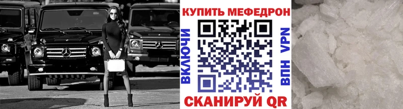 ОМГ ОМГ зеркало  Краснознаменск  Меф мяу мяу 