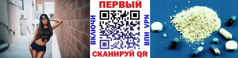MEGA как войти  Краснознаменск  Первитин винт 