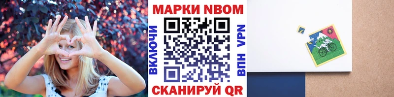 Марки 25I-NBOMe 1500мкг  это формула  Краснознаменск 