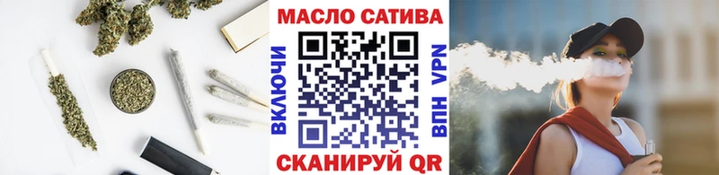 Дистиллят ТГК THC oil  omg зеркало  Краснознаменск  где продают  