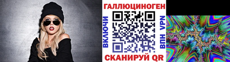 Галлюциногенные грибы мицелий  Краснознаменск 